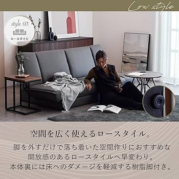 Amazon｜ソファ ソファベッド ソファーベッド 3人 3人掛け 収納